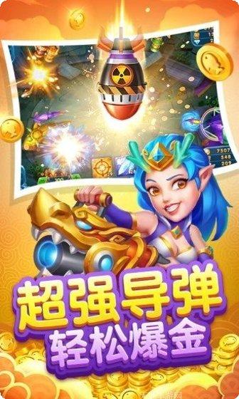 万人捕鱼高分秘籍