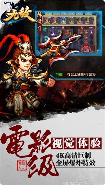 无敌大航海下载