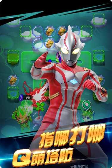 奥特曼超格斗进化游戏攻略