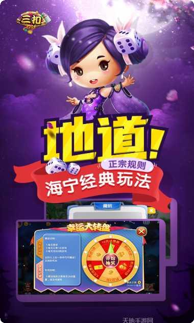 大丰统领棋牌安卓版