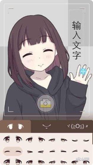 表情包连接攻略大全