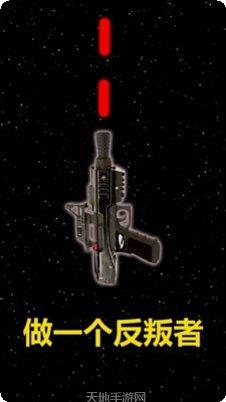 激光剑真实模拟对战体验