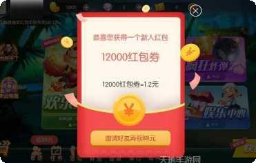 连环棋牌游戏下载