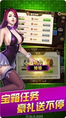 大嘴榆次麻将比赛