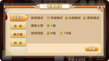 万人捕鱼游戏下载