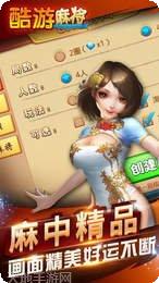 连环棋牌游戏下载