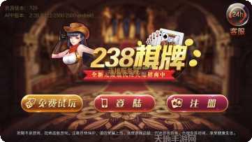 旺牛牛牛最新版本