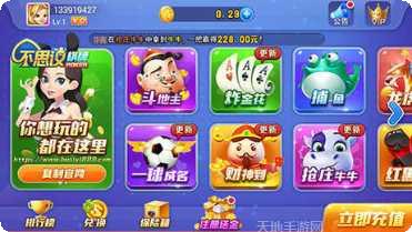 不可思议的连连看最新版本