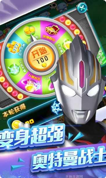 奥特曼超格斗进化技能升级