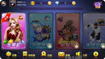 一角开心棋牌苹果版