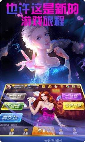 精版同花游戏技巧