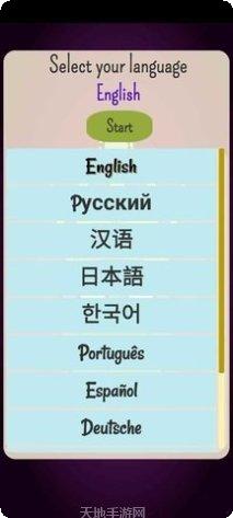 征服世界决战沙场攻略