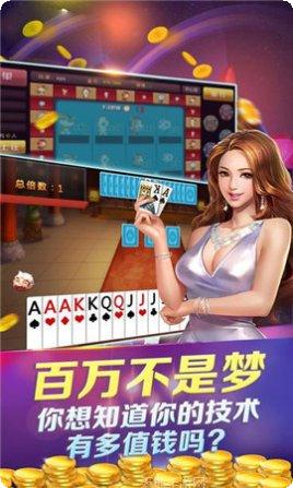 乐开棋牌安卓版