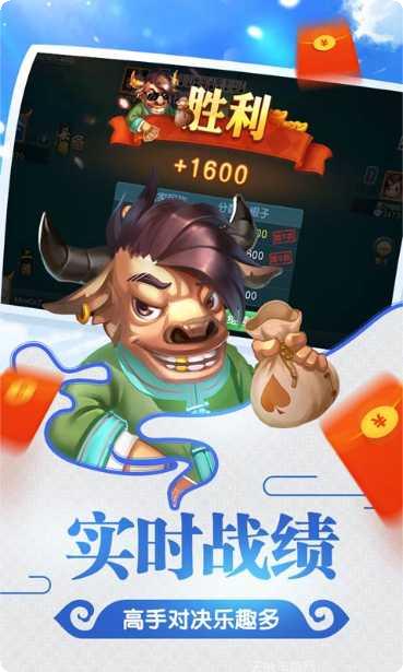 同城游牛鬼下载地址