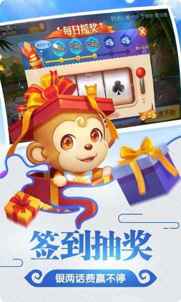 同城游牛鬼规则说明