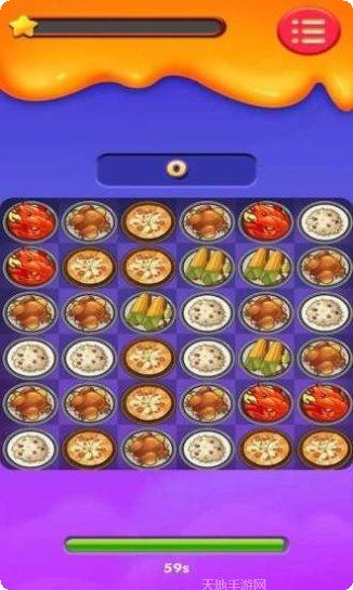 一起点点消高分技巧