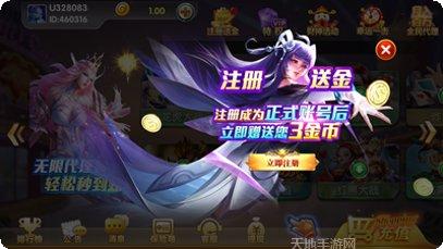 同城游牛鬼下载