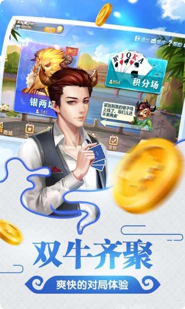 同城游牛鬼技巧攻略