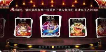 旺牛牛牛游戏技巧