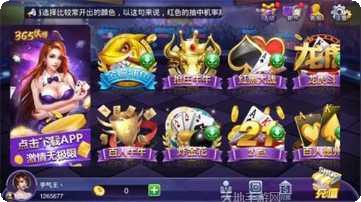 悠悠乐棋牌下载安装