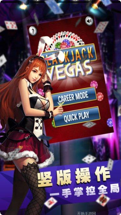 云顶电玩游戏评测