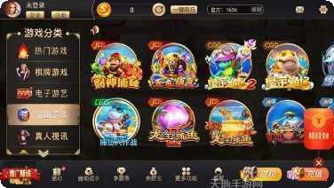 云顶电玩角色介绍