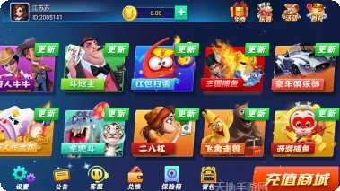 鸿鑫棋牌最新版本