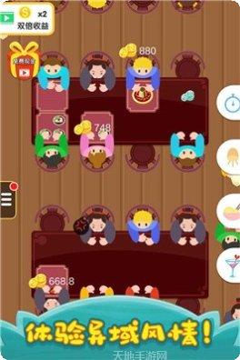 烹饪王国食材收集