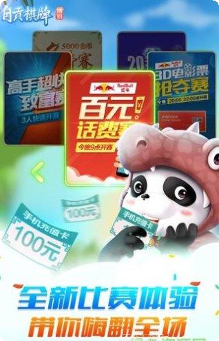 精版同花攻略分享