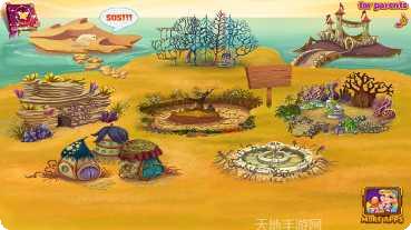 城市战士大战街霸技能解析