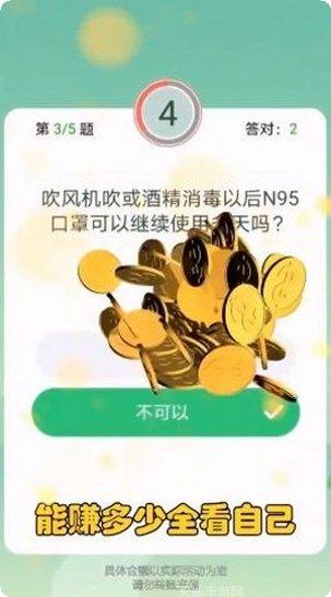 天天红包推理玩法介绍