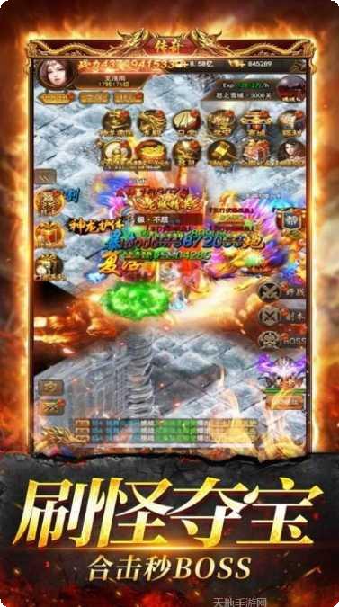 寒冰复古传奇装备获取