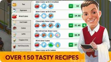 我的咖啡店装修风格