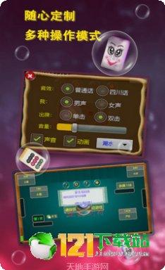 万胜棋牌注册登录