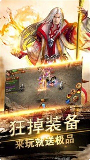 星火传奇单机dm攻略