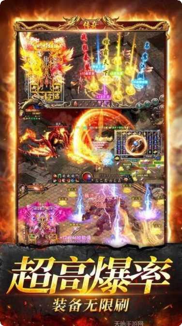 寒冰复古传奇最新版本