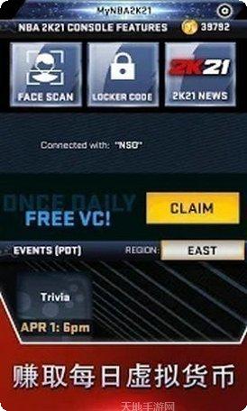 NBA 2K20手游下载