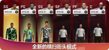 NBA 2K20最新版本更新