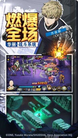 一拳超人格斗攻略技巧