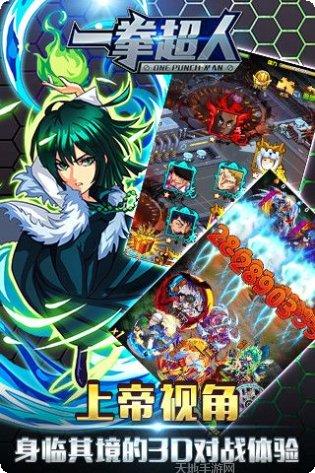一拳超人格斗玩家社区