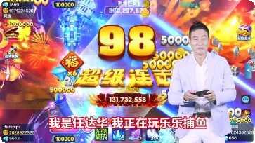 万胜棋牌玩法介绍