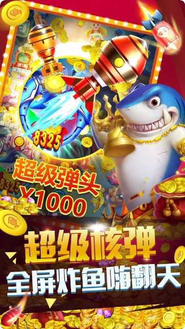 星力九代游戏攻略