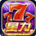 星力九代游戏玩法介绍