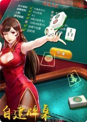 正迅棋牌游戏