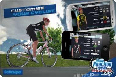 自行车大师特技比赛模式