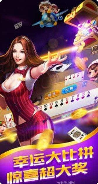 欢乐星空赚金版攻略