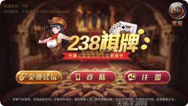 旺牛牛牛最新版本