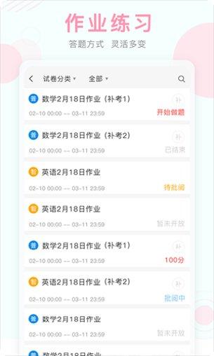 空中课堂棋牌攻略