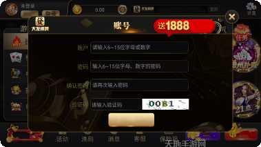 一角开心棋牌游戏下载