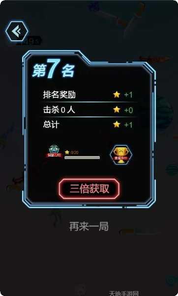 全民竞技英雄最新版本